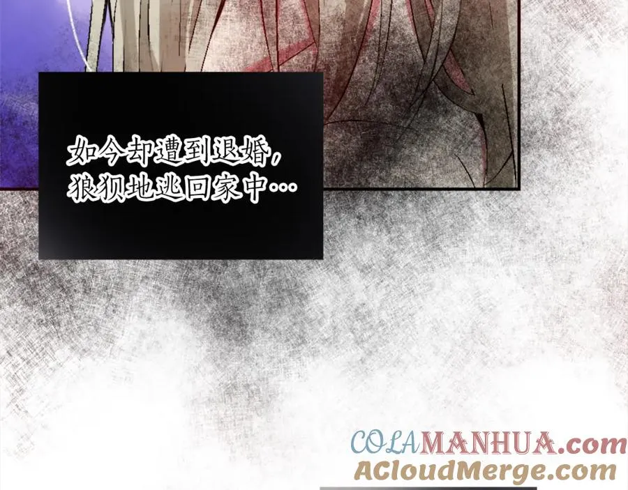 第二话 前往荒野28