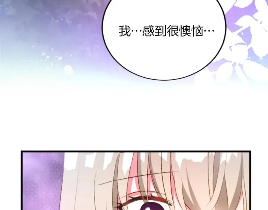 第二十三话 希望63