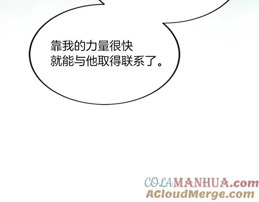 第六十二话 订婚116