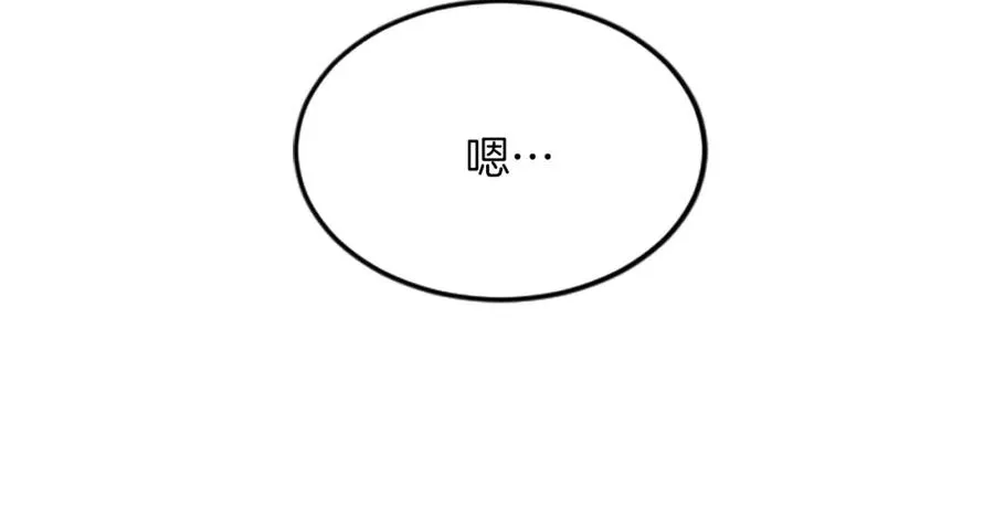 第四十二话 不满78