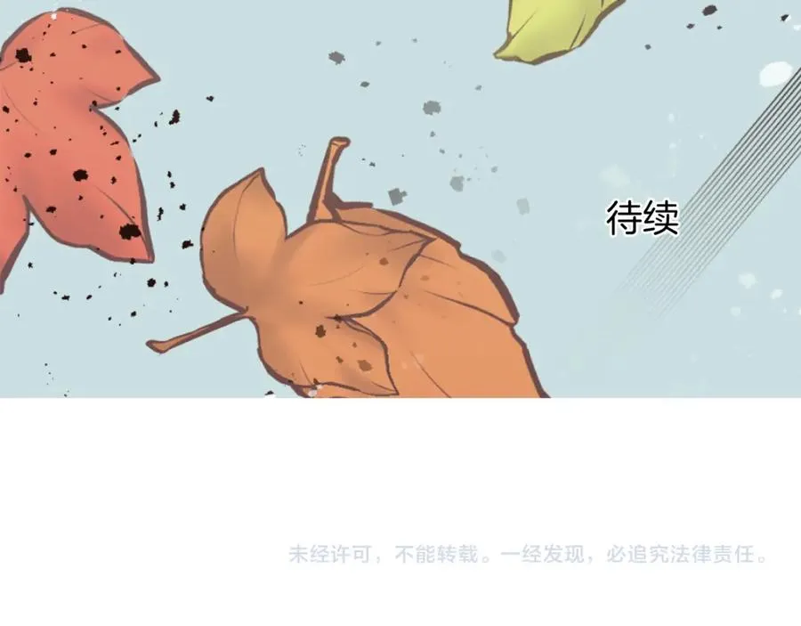 第六话 秽土降临149