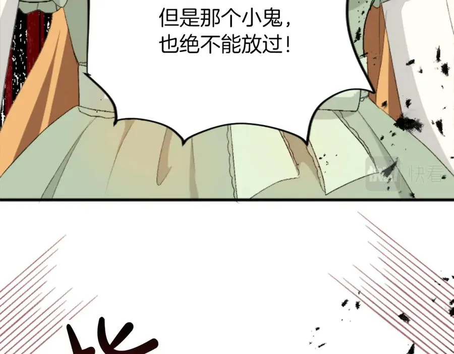 第四十五话 道歉78
