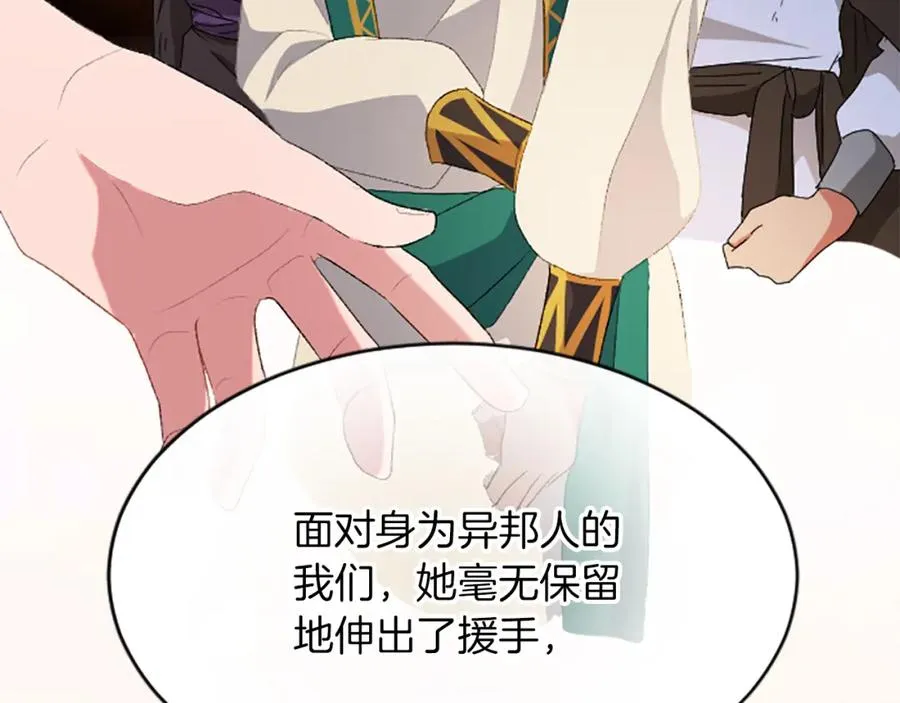 第六十五话 陛下的诘难103