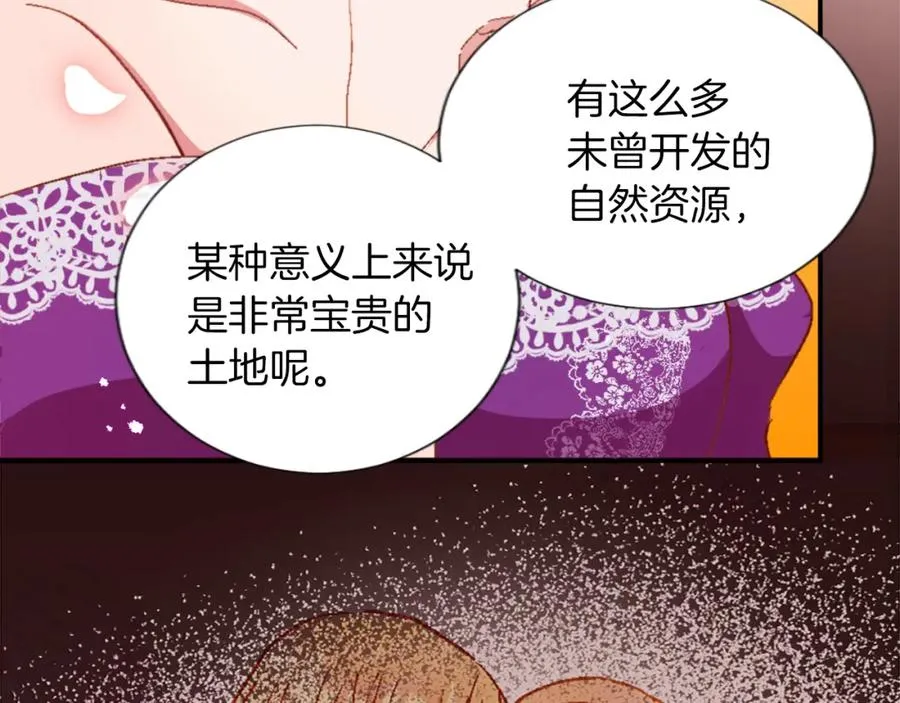 第三话 巴尔特领，初来乍到66