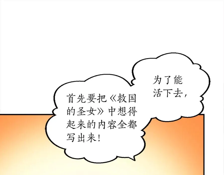 第一话 被退婚的恶役大小姐229