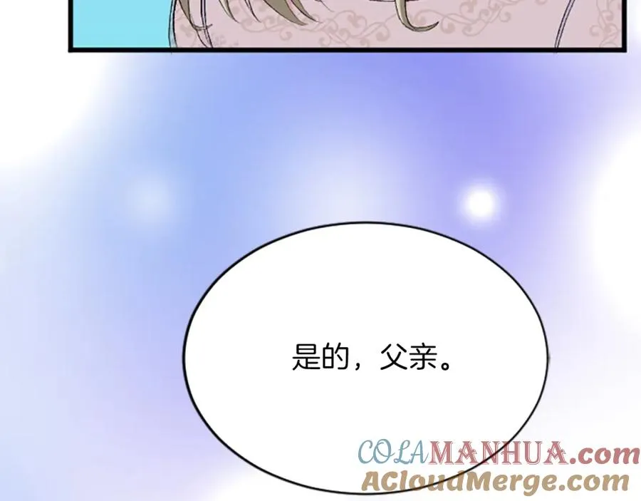 第七十三话 逼近的危险80