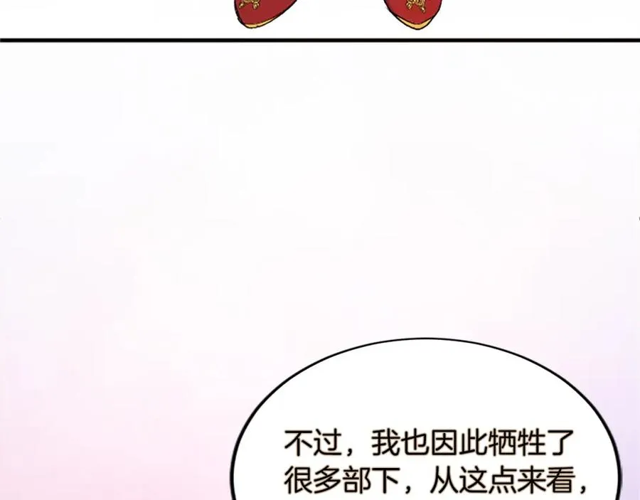 第五十五话 骑士vs王子95