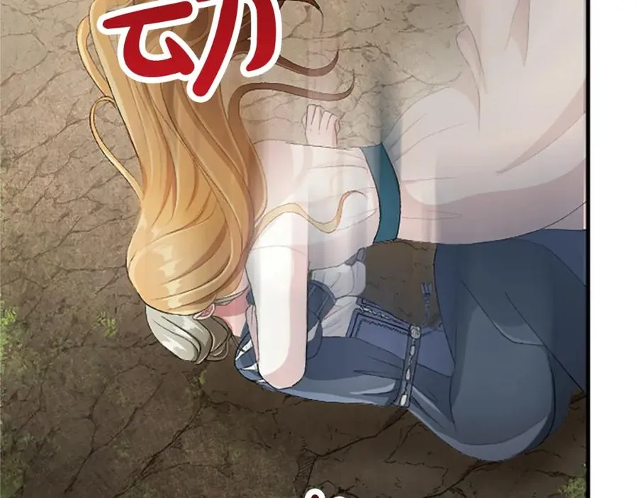 第八十四话 疯狂的圣女123