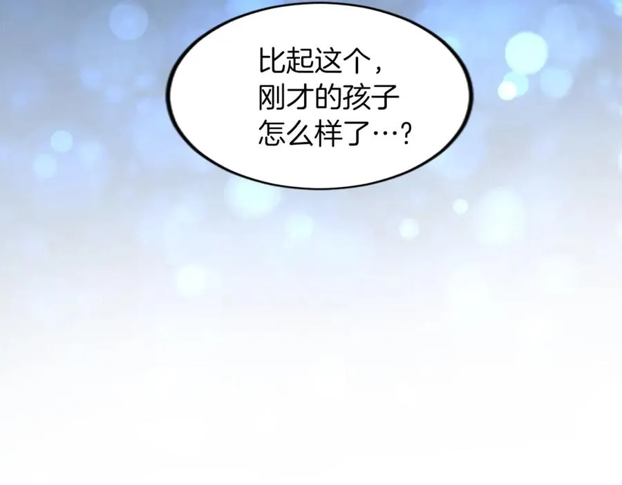 第四十二话 不满35