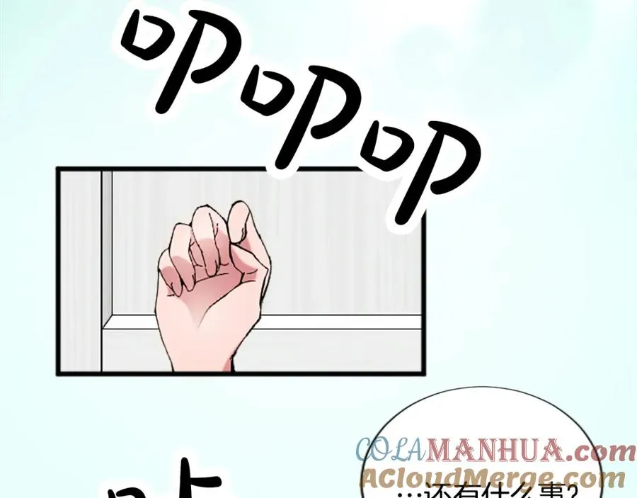 第十四话 动身44