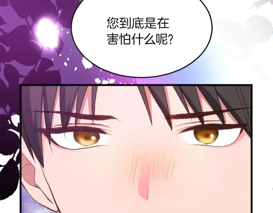 第二十三话 希望57