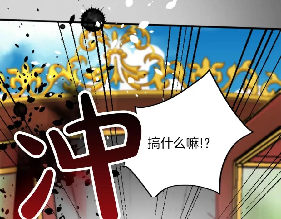 第四十四话 爆发110
