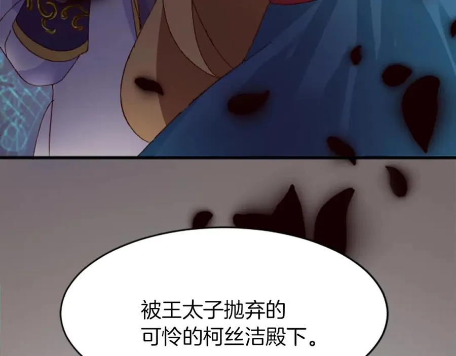 第十八话 圣女的请求130