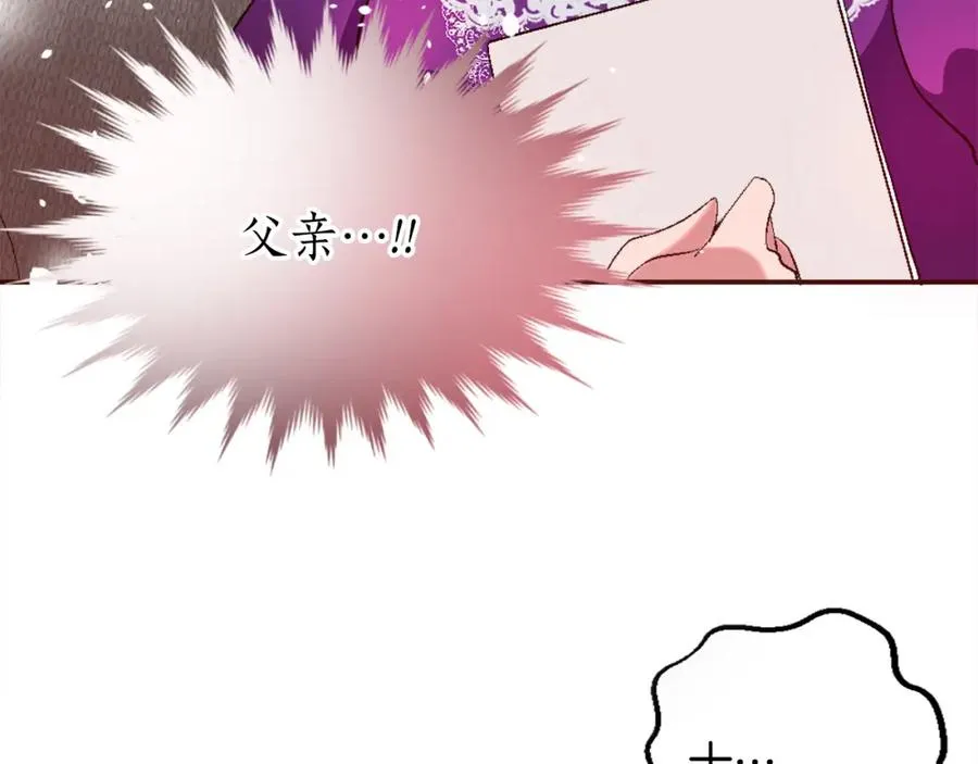 第二话 前往荒野49
