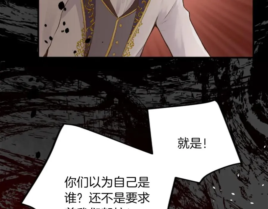 第四十二话 不满139