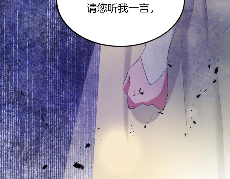 第四十五话 道歉123