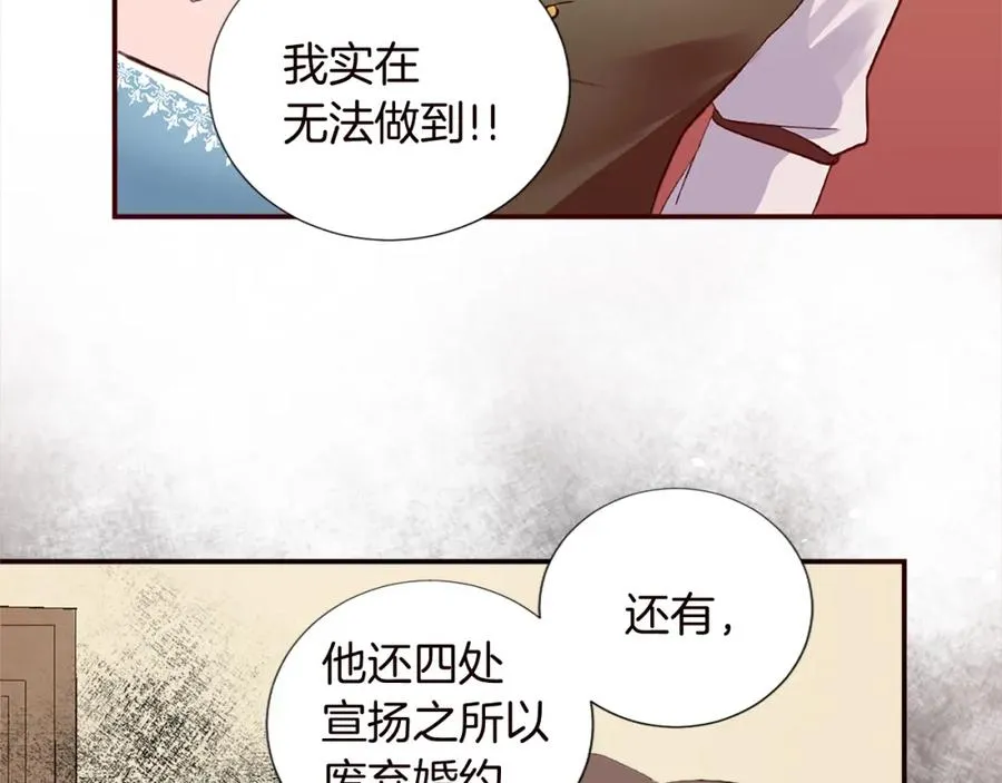 第十话 决心86