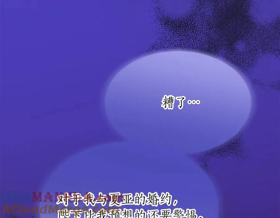 第六十五话 陛下的诘难84