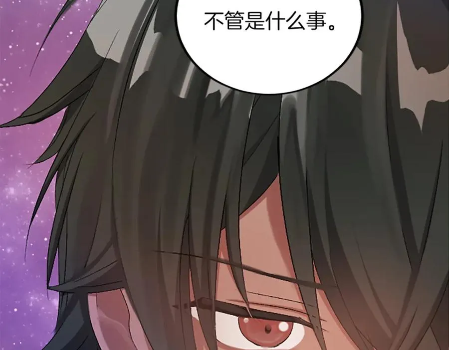 第五十五话 骑士vs王子174