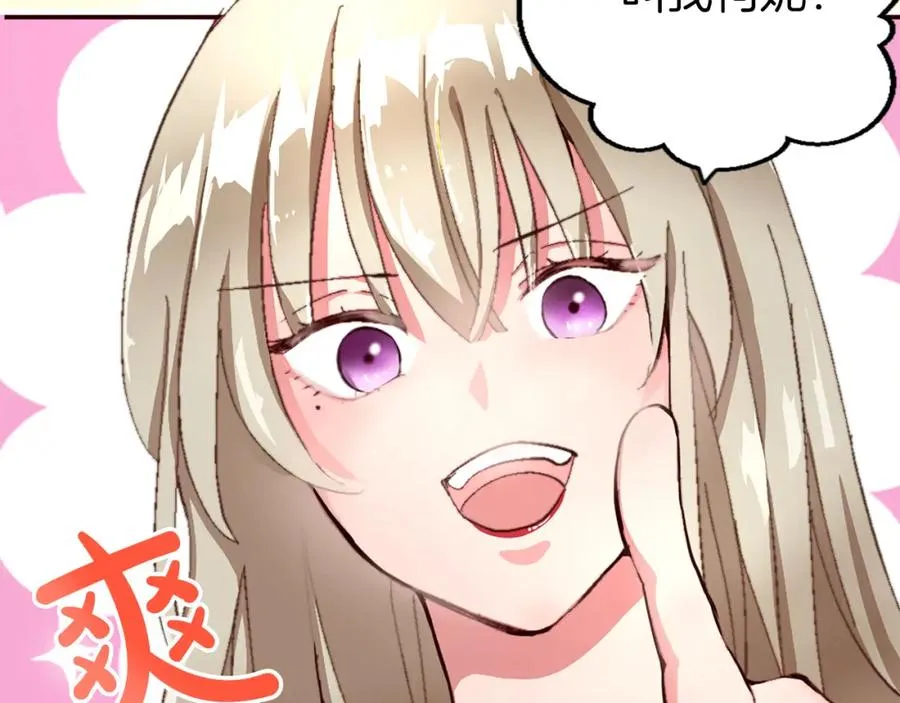 第四话 领地视察22