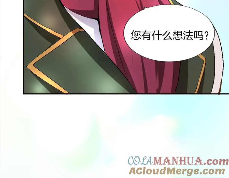 第四话 领地视察32