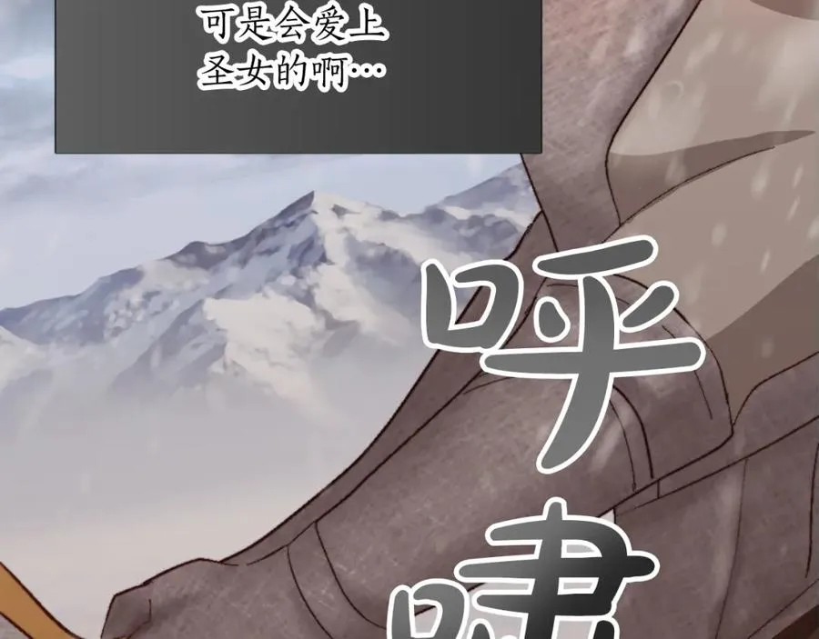 第九话 我的力量18