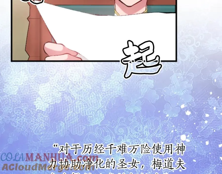 第三十五话 谈判64