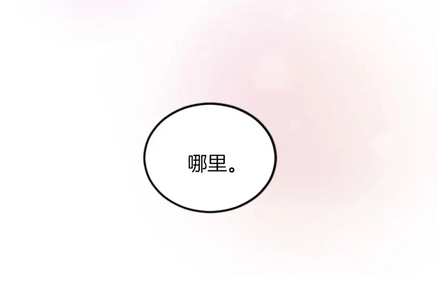 第二十五话 天亮41