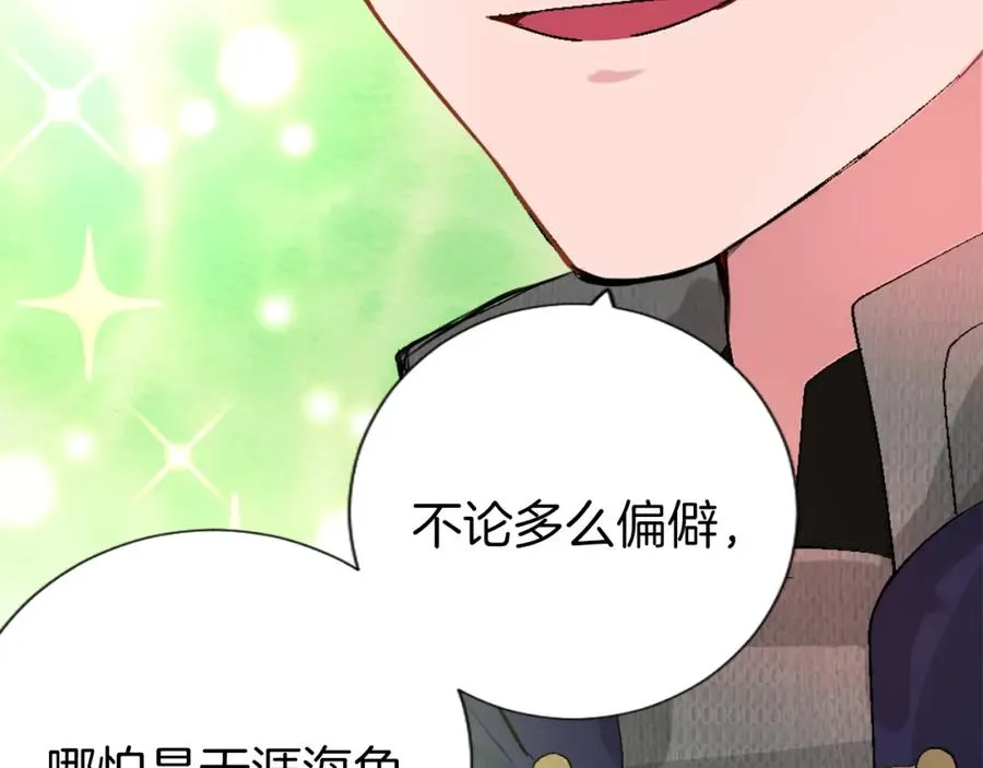 第二话 前往荒野127