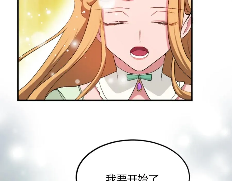 第四十三话 妥协86