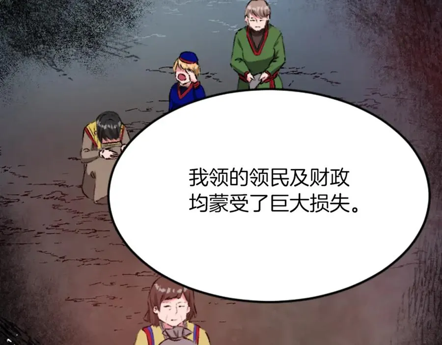 第三十五话 谈判129