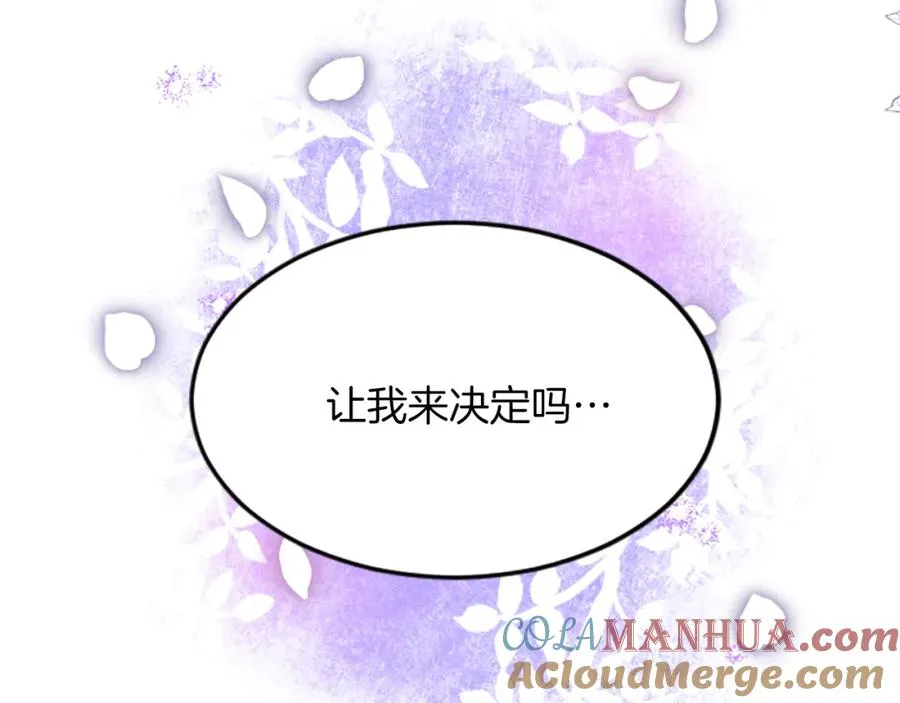 第五十一话 我的人生我做主144