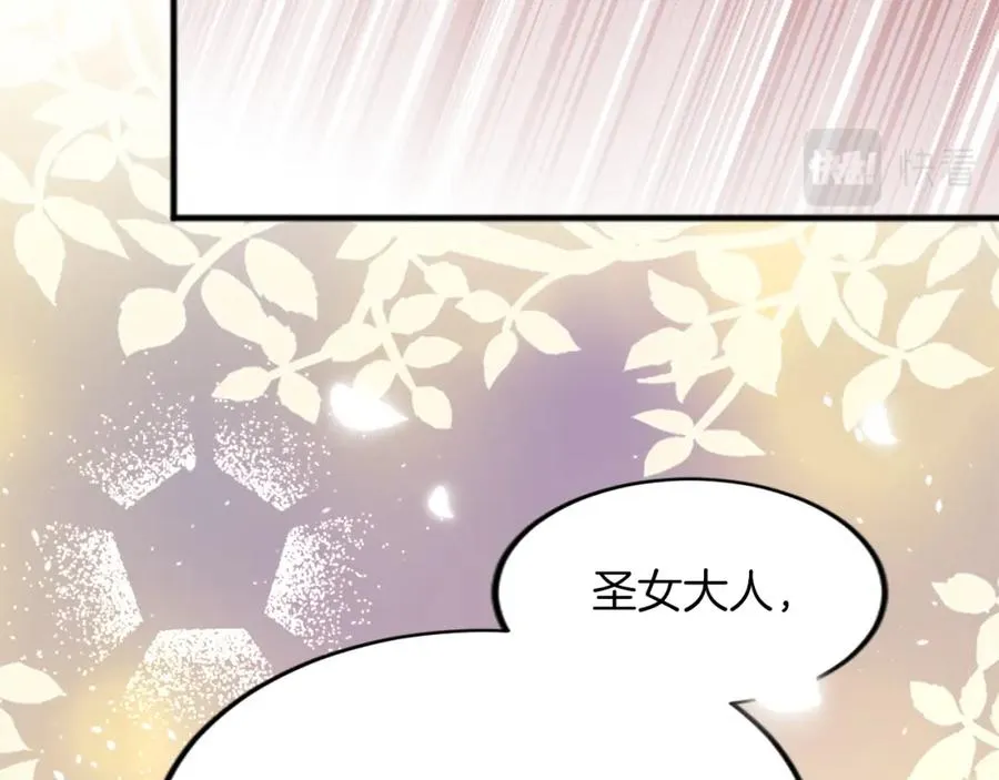 第四十五话 道歉178