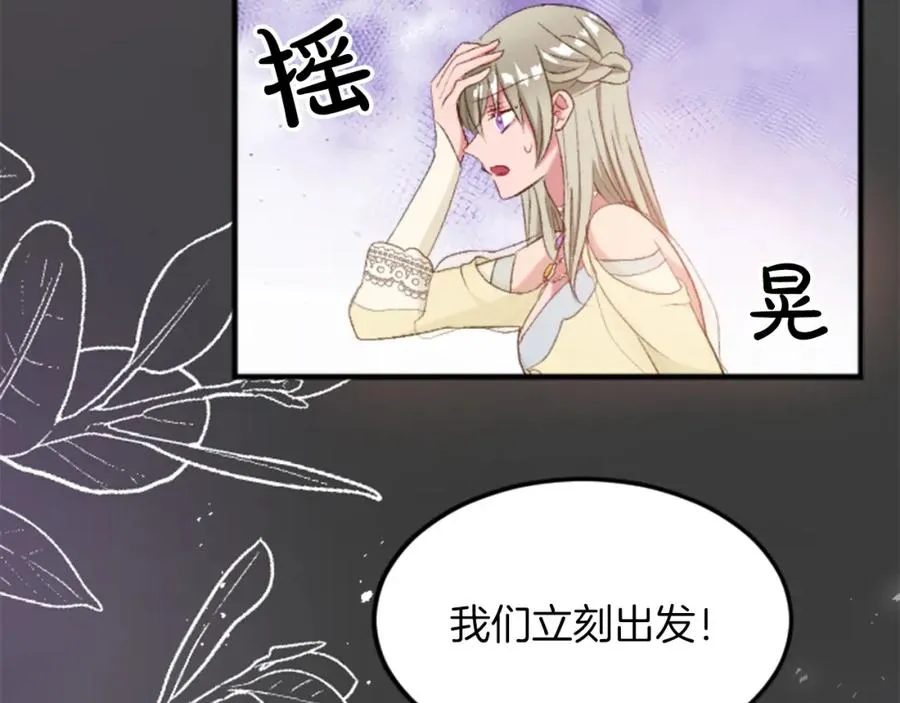 第三十九话 再次袭来的秽土42