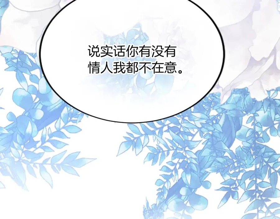 第五十话 进退两难109