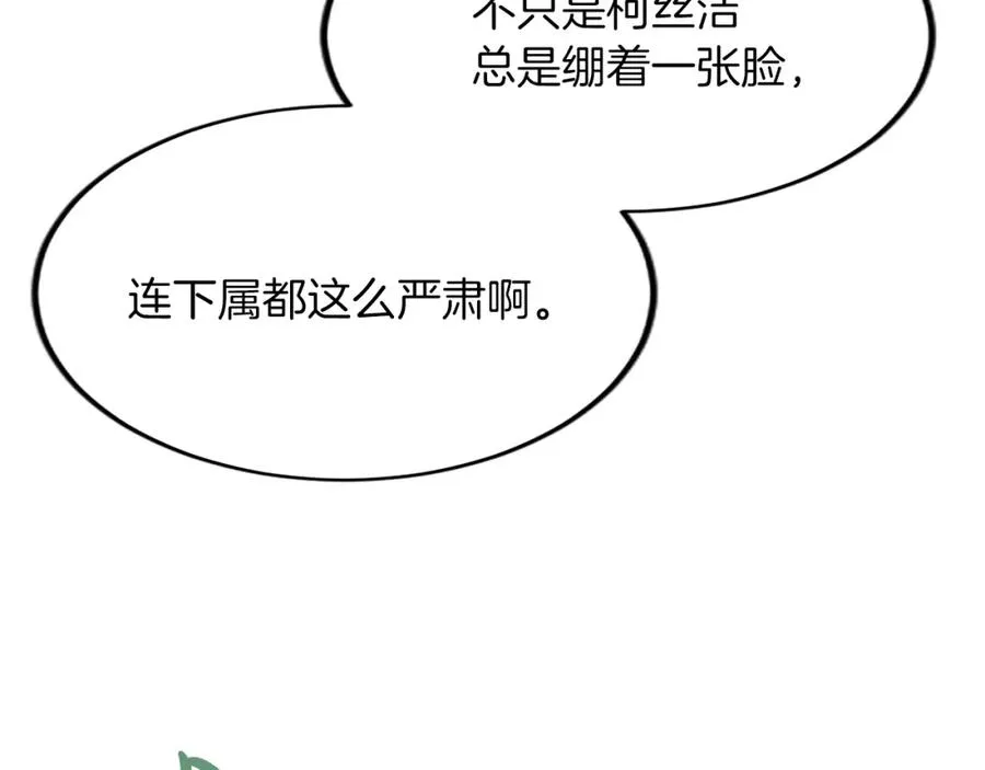 第五十五话 骑士vs王子166