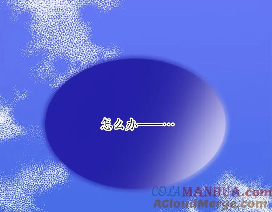 第六十一话 柯妮的决定100