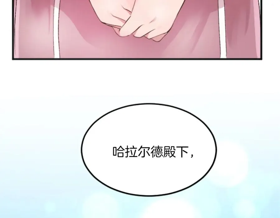 第五十话 进退两难134