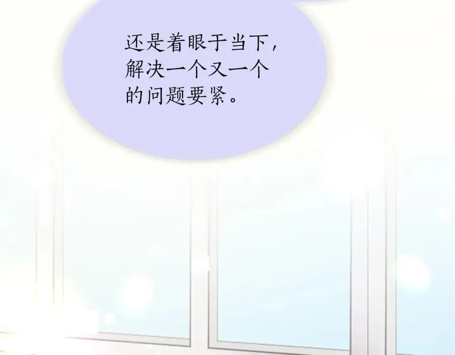 第五十八话 与夏亚殿下的交易187