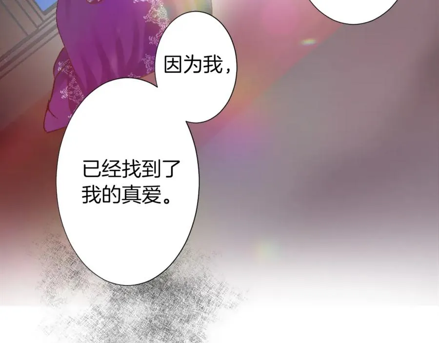 第一话 被退婚的恶役大小姐11