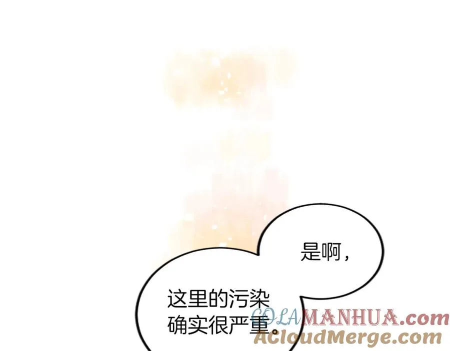 第三十五话 谈判40