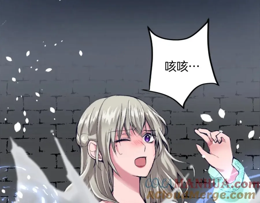 第四十六话 落水112