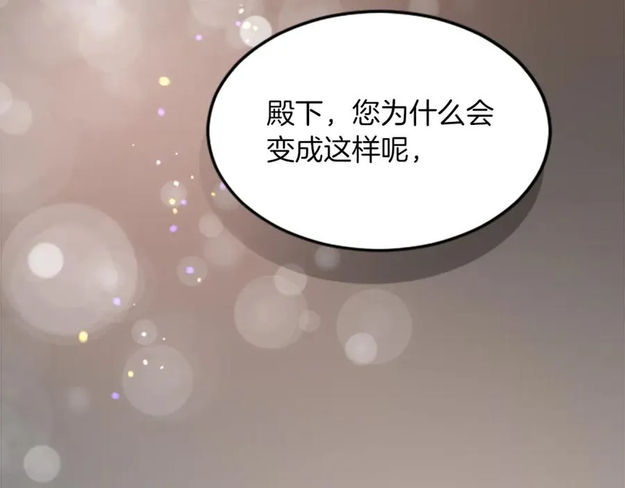 第三十七话 恼羞成怒的二人71