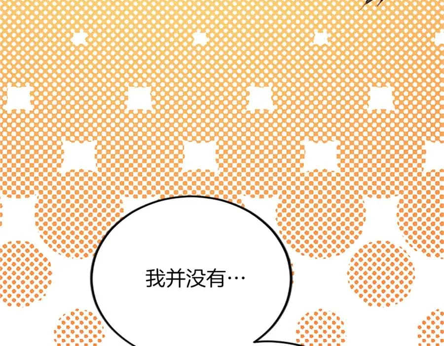 第六十话 假结婚？74