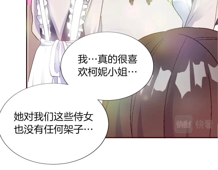 第一话 被退婚的恶役大小姐126