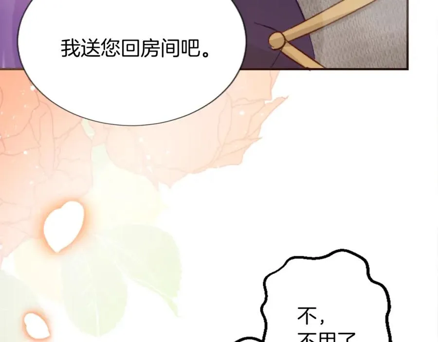 第六话 秽土降临105