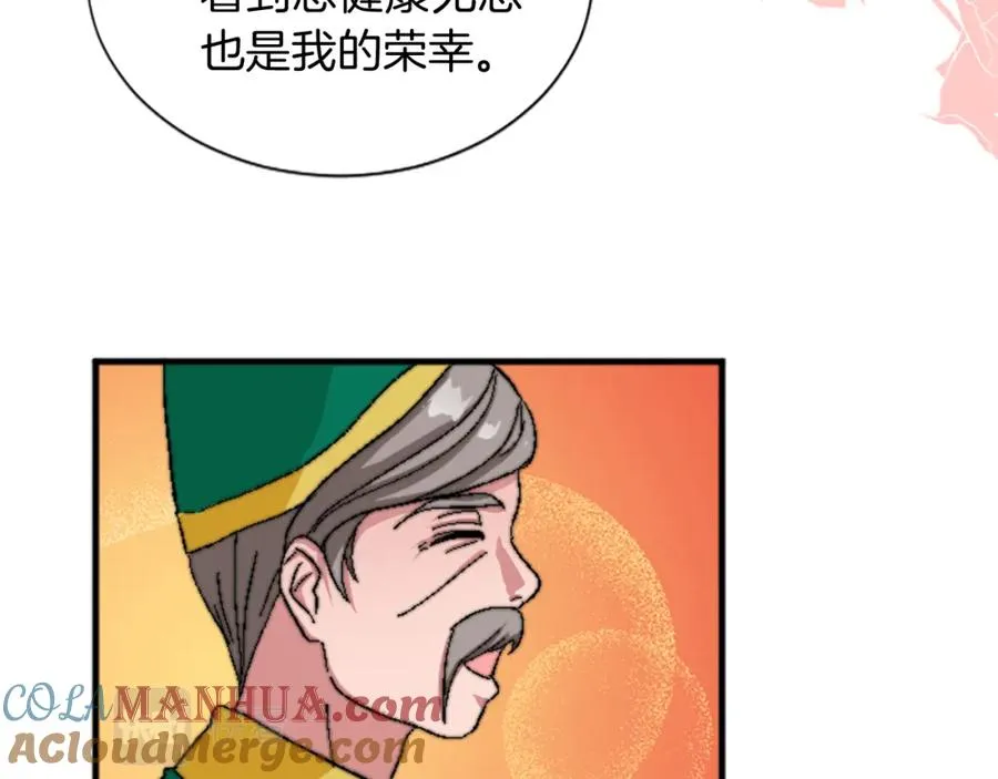 第十五话 圣女的力量32