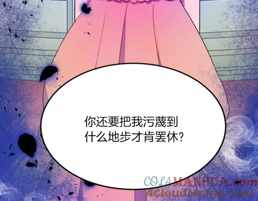 第四十七话 威尔的醒悟64