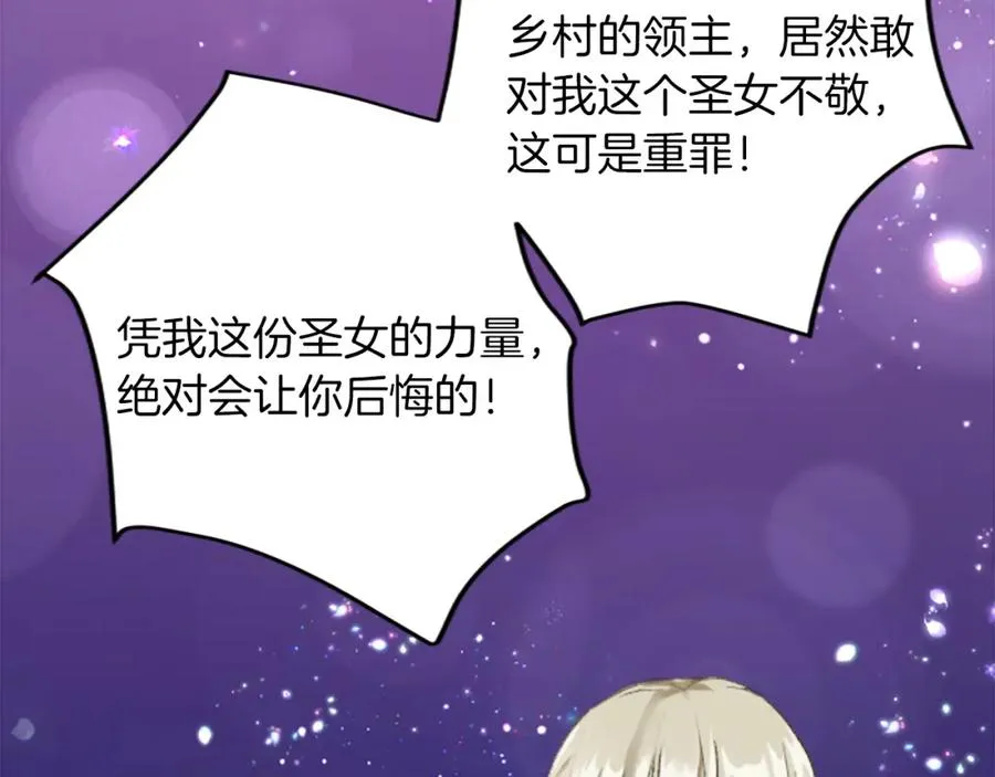 第四十四话 爆发130