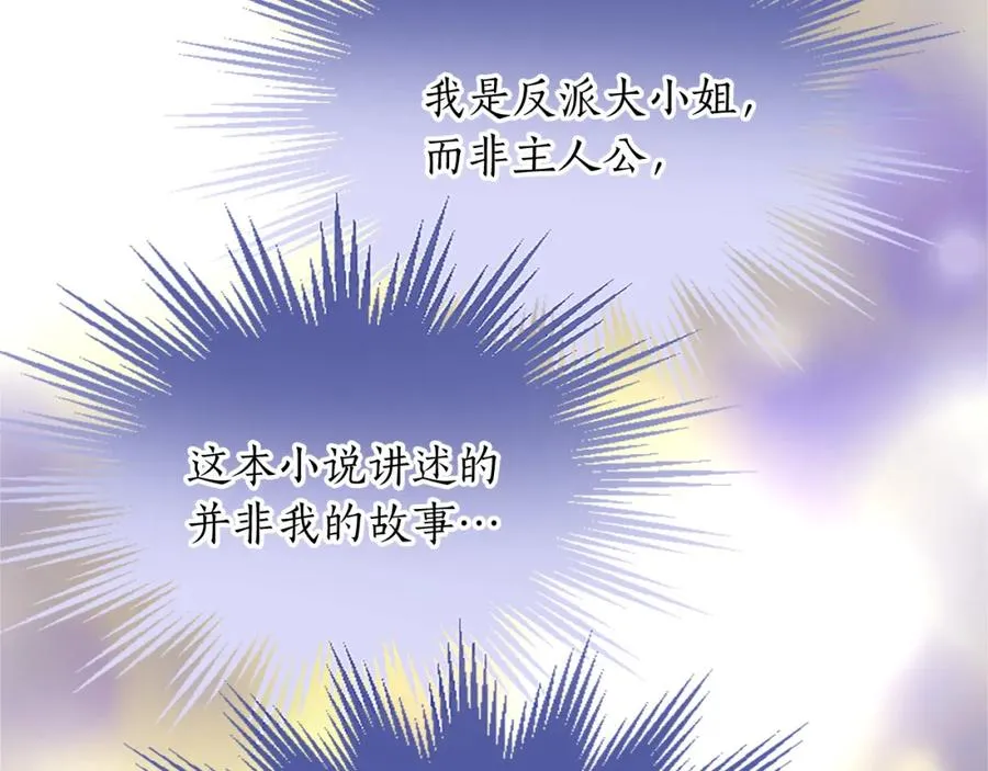 第五十九话 梦111